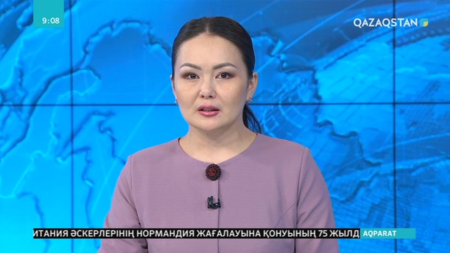 Елордалықтар енді қалалық қызметтің барлығын бір жерден алатын болды