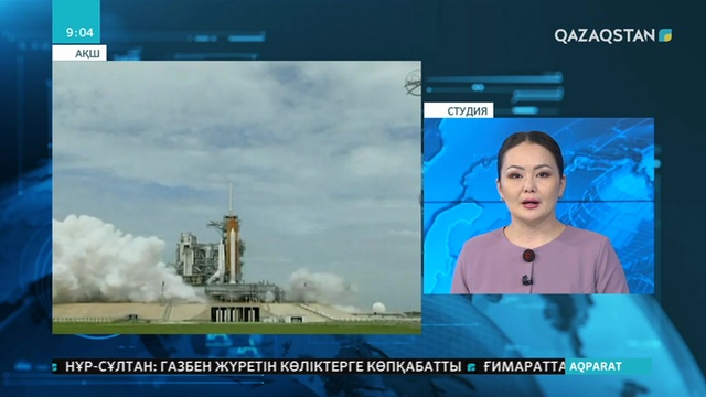 Американың ұлттық ғарыш агенттігі – НАСА орбиталық станцияға адам ұшыру үшін алғаш рет жекеменшік компаниямен ынтымақтаспақ