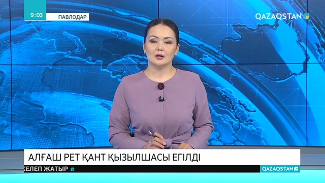 Қазақстандағы кезектен тыс Президент сайлауы – тұтас ТМД аймағы үшін маңызды