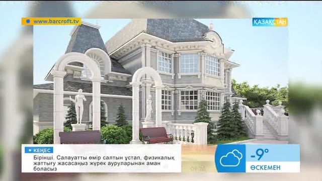 Үңгірді үйге айналдырған адам