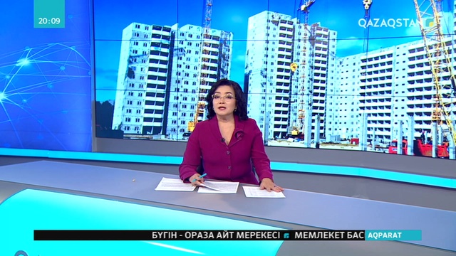 Тұрғын үй берудің жаңа бағдарламасы