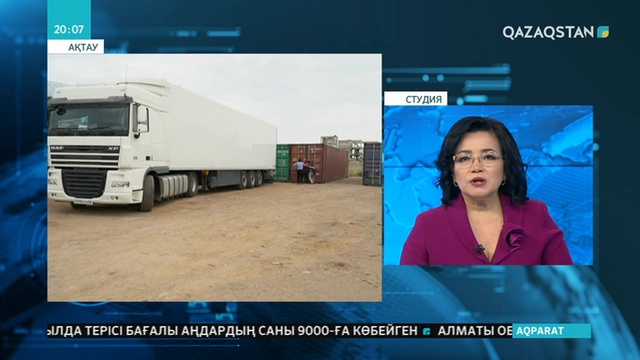 Ақтауда ірі көлемді контрабандалық темекі тәркіленді