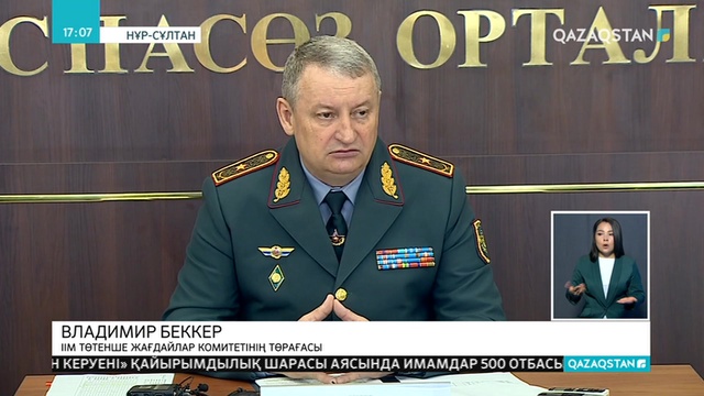 Газбен жүретін көліктерге көпқабатты ғимараттың астындағы тұраққа кіруге тыйым салынады