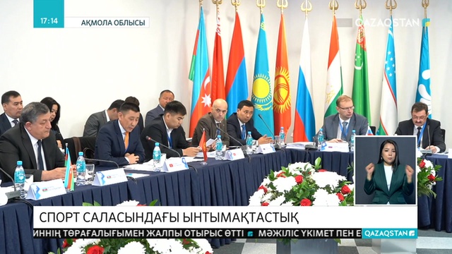 Спорт саласының өзекті мәселелері талқыланды