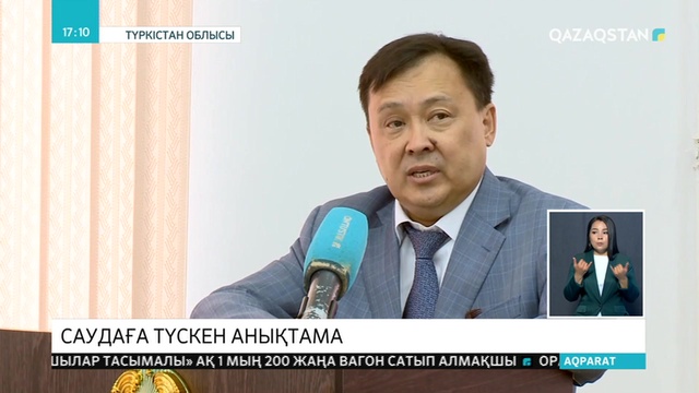 Түркістан облысында №086 медициналық анықтамасы әртүрлі бағамен сатылып келген