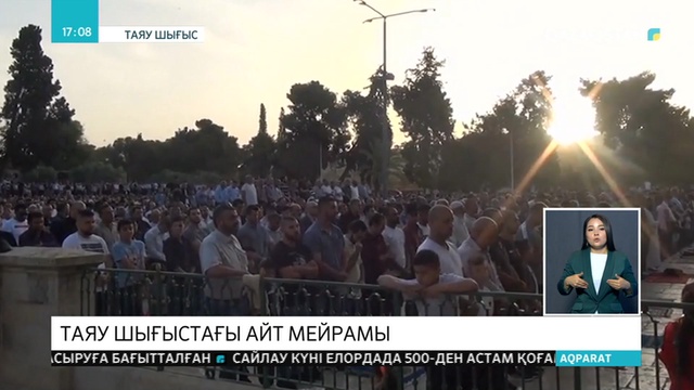 Таяу Шығыс мұсылмандары Ораза айт мерекесін тойлап жатыр