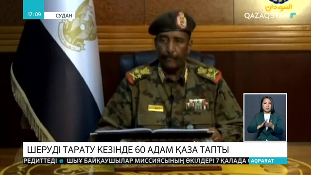 Судандағы шеруді тарату кезінде 60 адам қаза тапты