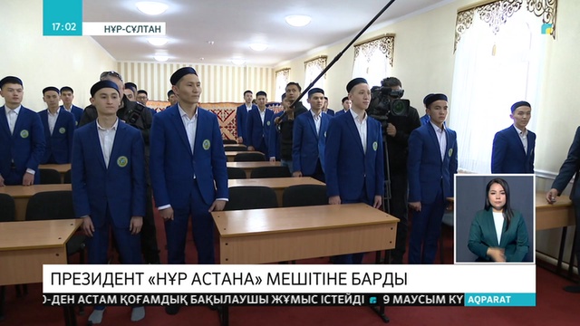 Қасым-Жомарт Тоқаев «Нұр Астана» мешітіне барды