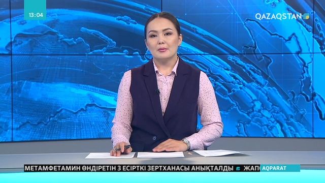 Білім беру және денсаулық сақтау саласы қызметкерлері баспанамен қамтамасыз етіледі