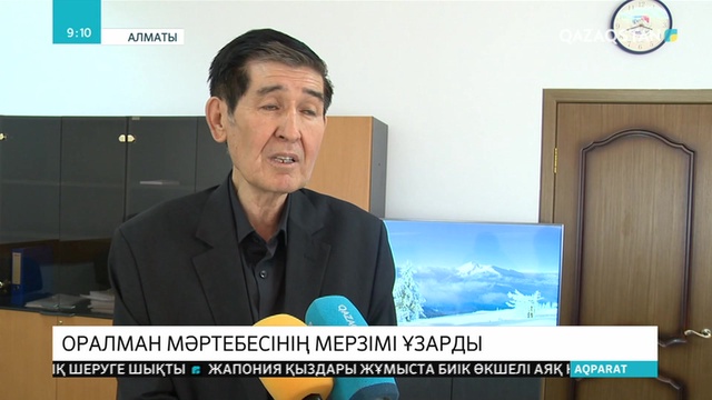 Оралман мәртебесінің мерзімі ұзарды