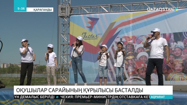 Қарағандыда Оқушылар сарайының құрылысы басталды