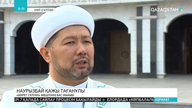 Бүгін жер-жаһандағы барлық мұсылман қауым үшін ұлық мереке Ораза айт басталды