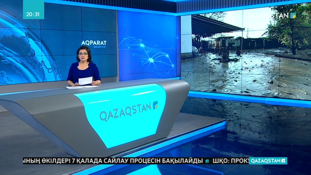 Су тасқыны бақылауға алынды