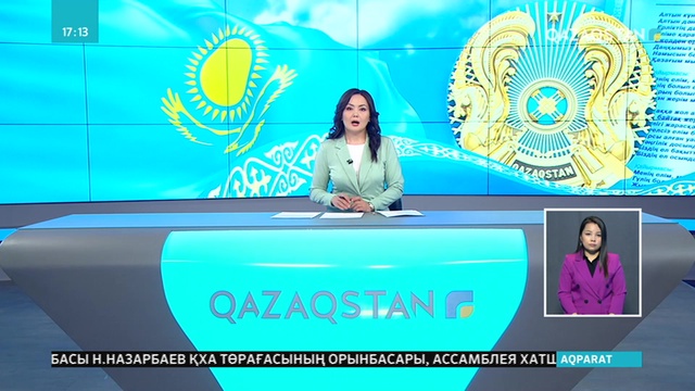 Ақтауда мемлекеттік рәміздер күніне орай, 700 мемлекеттік қызметші бір мезгілде Әнұранды орындады