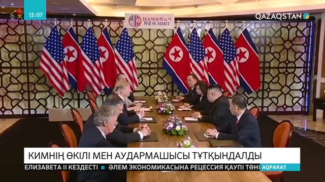 Солтүстік Корея лидерінің өлім жазасына кесілді деген арнайы өкілінің тірі екені анықталды