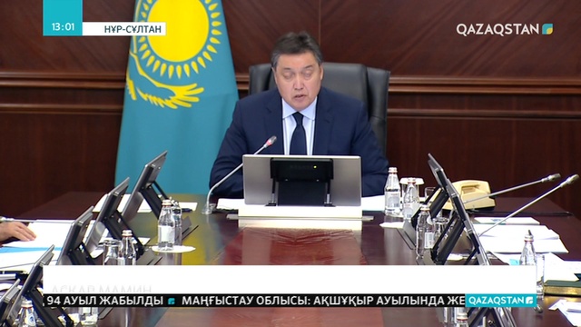 2023 жылдың аяғына қарай Қазақстанда ауыз су мәселесі толықтай шешіледі