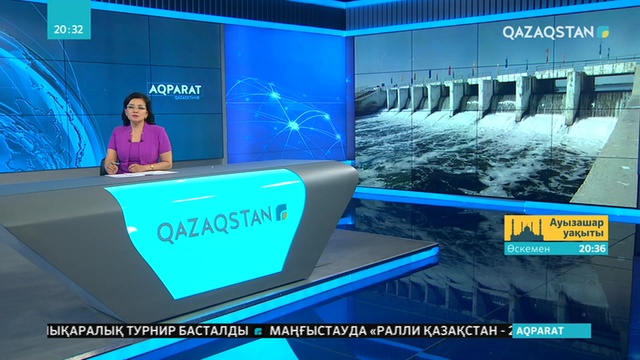 Кешенді жоспар бекітілді