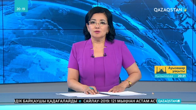 Қымбат демалыс