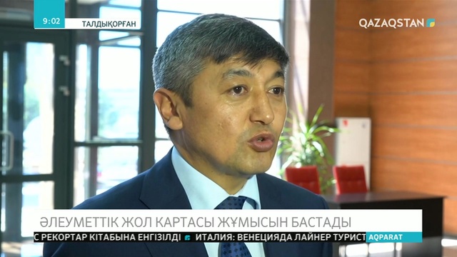 Алматы облысында 670 көпбалалы отбасыға үй беріледі