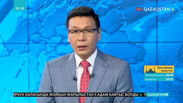 Қоғамдық көліктердегі қауіпсіздік мәселесі