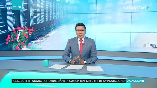 «Алжир» лагеріне тоғытылған әйелдердің өмір тарихы