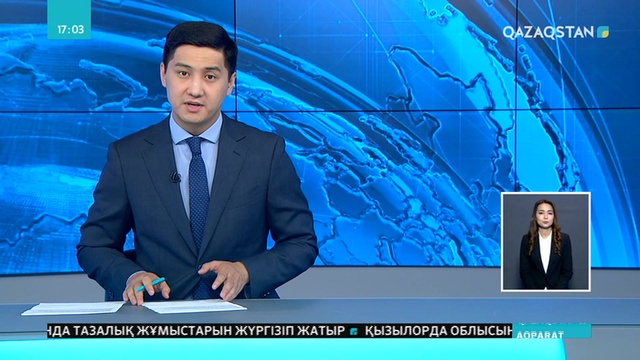 Шымкентте «Бизнеске арналған Үкімет»  орталығы ашылды