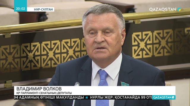 Нұрсұлтан Назарбаевқа «Құрметті сенатор» мәртебесі берілді