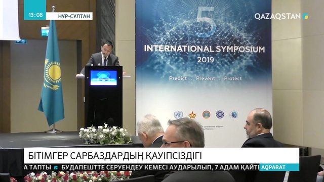 Бітімгер сарбаздардың қауіпсіздігі талқыланды