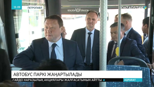 Петропавлда 40 жаңа автобус пайдалануға беріледі