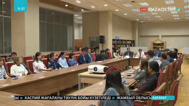 Елордада «Қазақ археологиясының тарландары» атты дөңгелек үстел отырысы өтті