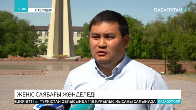 Павлодардағы Жеңіс саябағы жөнделеді