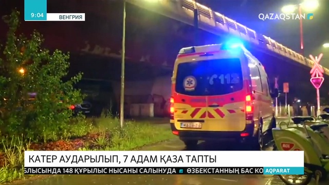 Венгрияда туристік катер апатқа ұшырап, 7 адам қаза тапты