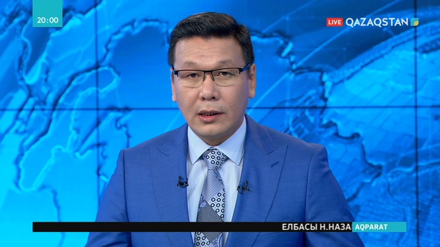 Елбасына Жоғары Еуразиялық Экономикалық Кеңестің құрметті төрағасы мәртебесі берілді