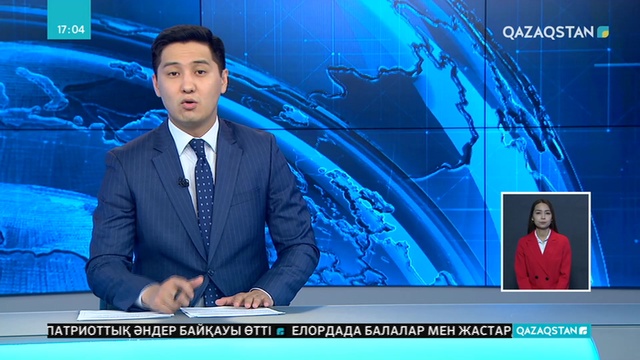 Құқық бұзушыға айыппұл салынуы мүмкін