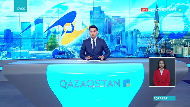 Жоғары Еуразиялық экономикалық кеңестің отырысы өтті.