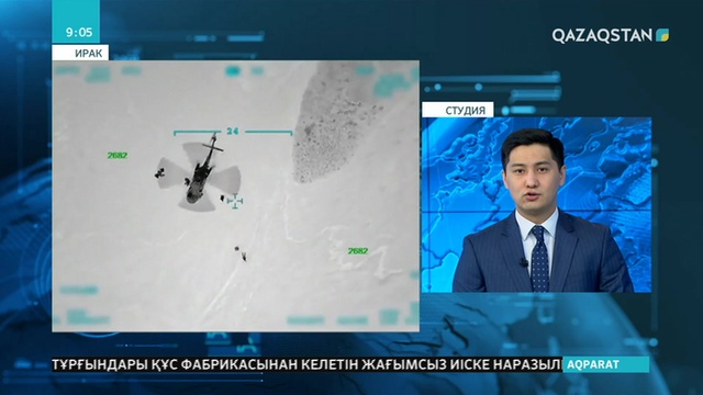 Түрік әскері Ирактың солтүстігіндегі күрд жасақтарына қарсы операция бастады.