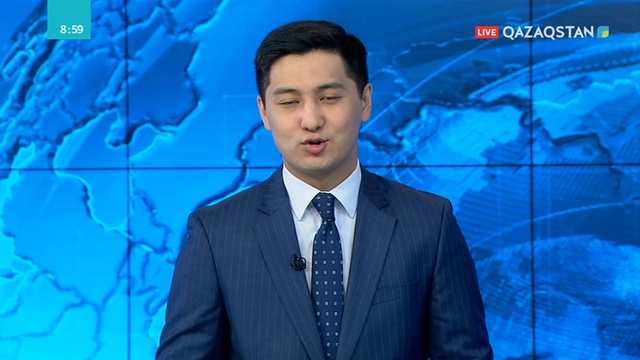 29.05.2019 - Ақпарат - 09:00 (Толық нұсқа)