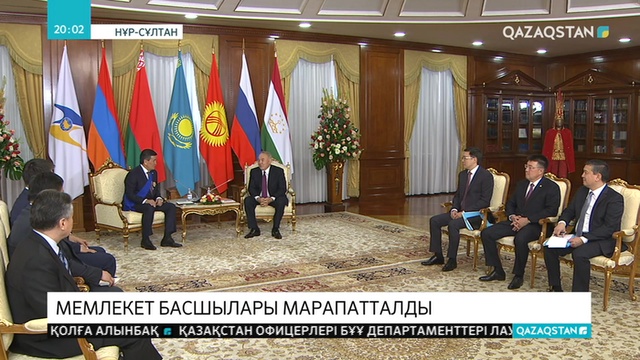 Қырғызстан президенті Сооронбай Жээнбеков Елбасы орденімен марапатталды