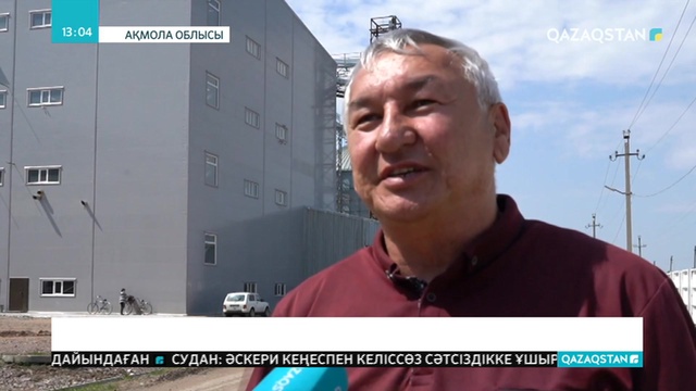 Ақмола облысында жаңа жарма зауыты іске қосылады