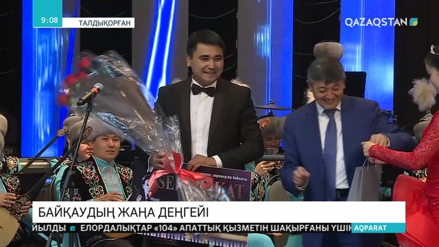 Талдықорғанда вокалистер мен дирижерлер байқауы өтті