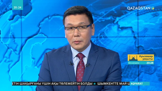 Жыл басынан бері Алматы қаласының бюджетінен 5,5 миллиард теңге үнемделген