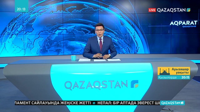 Қызылордада мерейлі отбасы тұрады