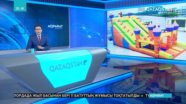 Батутаттардың қауіпсіздігіне кім жауапты?