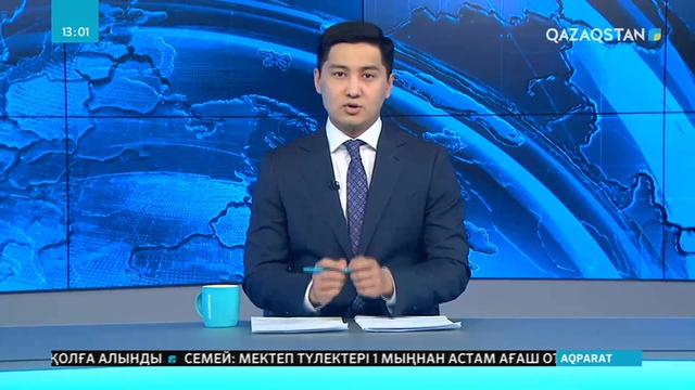 Ақтауда есірткі сатқан топ құрықталды