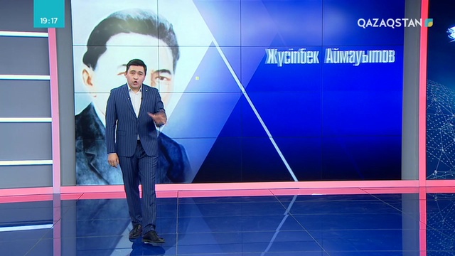 Қалталылар қазақ тіліне неге қырын қарайды?