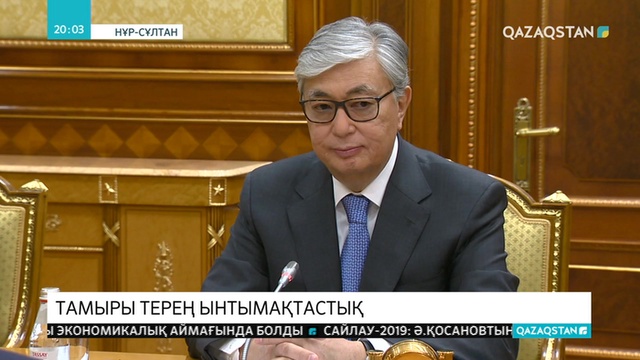 Қасым-Жомарт Тоқаев Түркияның Сыртқы істер министрі М.Чавушоглуды қабылдады