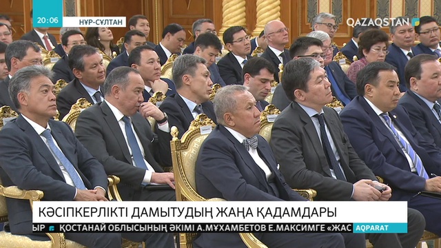 ҚР Президенті мемлекеттік компаниялар құруға мораторий жариялады