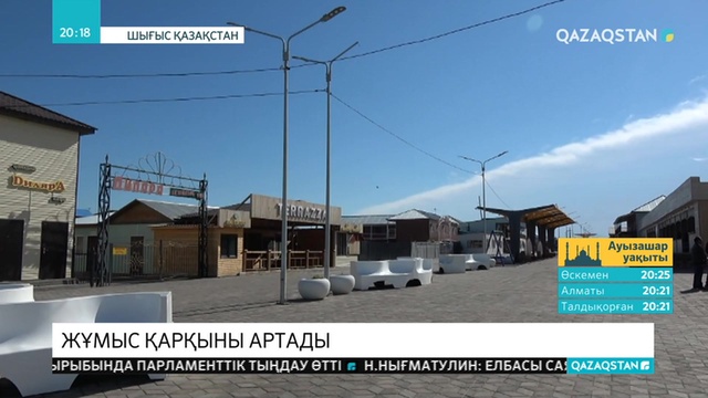 Асқар Мамин жұмыс сапарымен ШҚО, Алматы және Қарағанды облыстарына барды