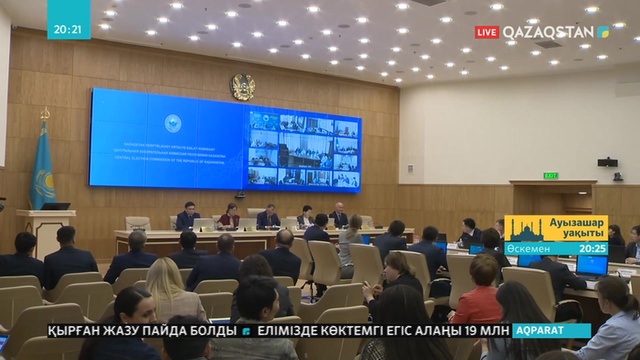 Президенттікке кандидаттардың теледебаты 29 мамырда өтеді