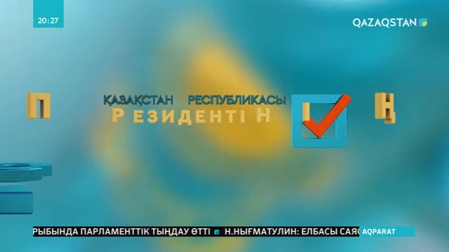 Жыныстық сюжет